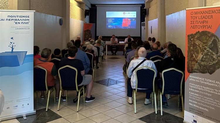 The Mechanism - Κύθηρα