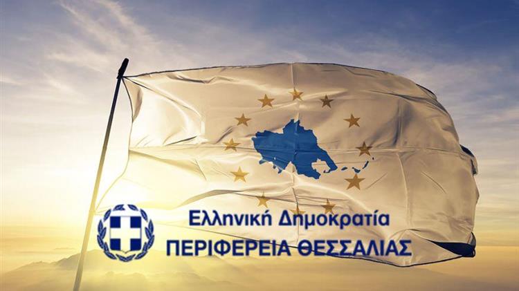 Πρόσκληση εκδήλωσης ενδιαφέροντος για εγγραφή στο Μητρώο Εθελοντικών Οργανώσεις