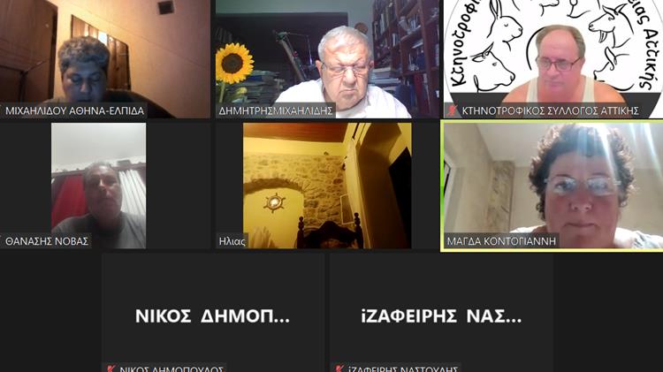 Οι κτηνοτρόφοι δεν κάνουν …. διακοπές