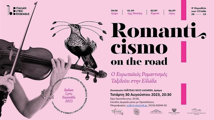 Συναυλία με τους Italian Lyric Ensemble Romanticismo on the Road