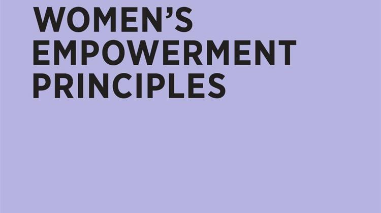 H ΔΕΗ υιοθέτησε τις Αρχές Ενδυνάμωσης των Γυναικών (WEPs) των Ηνωμένων Εθνών