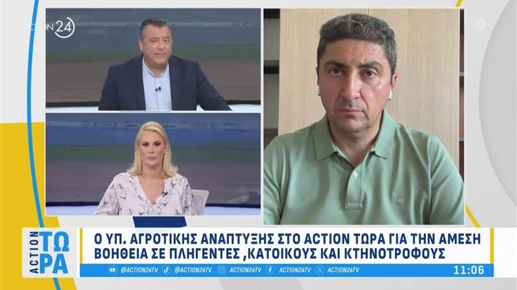 Λ. Αυγενάκης: Κάποιοι παίζουν παιχνίδια αισχροκέρδειας στην πλάτη των καταναλωτών