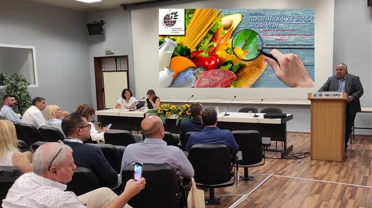 Ολοκληρώθηκε η ημερίδα του ΓΕΩΤΕΕ «Ποιότητα και Ασφάλεια των Τροφίμων»