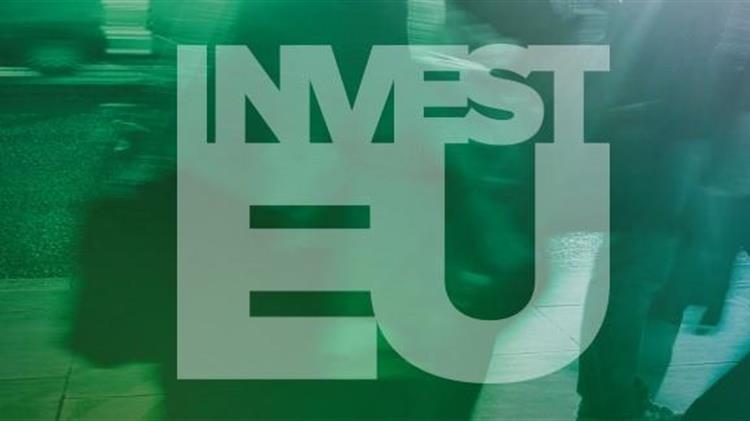 InvestEU: Το ΕΤΕ επενδύει 50 εκατ. ευρώ για τη στήριξη της ανακύκλωσης πλαστικών
