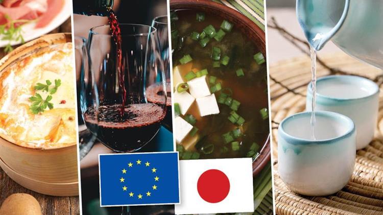 Αμοιβαία προστασία άλλων 42 γεωγραφικών ενδείξεων από την ΕΕ και την Ιαπωνία