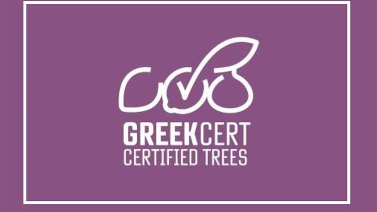 GreekCert: Η Ελλάδα δημιουργεί μια ολοκληρωμένη αλυσίδα παραγωγής πιστοποιημένου πολλαπλασιαστικού υλικού