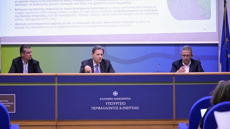 Τα 7 χαρακτηριστικά της πρότασης του ΥΠΕΝ για την ολοκληρωμένη διαχείριση των δασικών οικοσυστημάτων