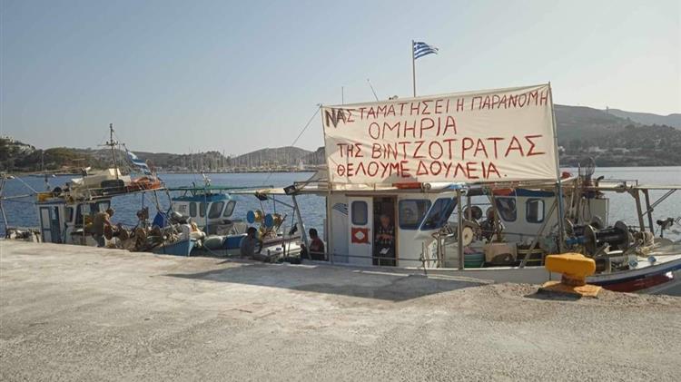 Αλιείς βιντζότρατας: Η Ελληνική Κυβέρνηση μας έχει παρατήσει σε ένα καθεστώς αβεβαιότητας και ανασφάλειας