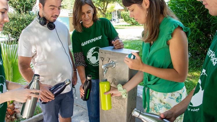 "Ραντεβού στις βρύσες" από τη Greenpeace