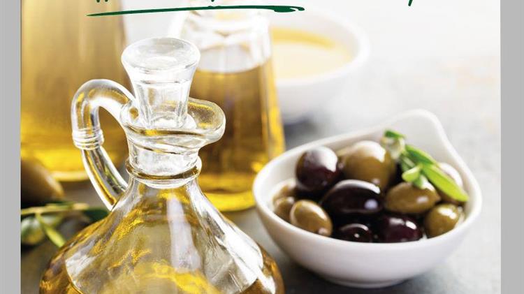 «Εξαιρετικό Παρθένο Ελαιόλαδο «Κρήτη/Kriti»