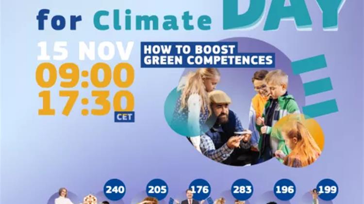 Η φετινή Ημέρα Εκπαίδευσης για το Κλίμα εστιάζει στις πράσινες ικανότητες των εκπαιδευομένων και των εκπαιδευτών σε όλη την ΕΕ
