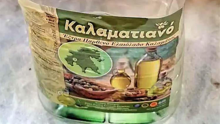 Εντοπίστηκε νοθευμένο ελαιόλαδο