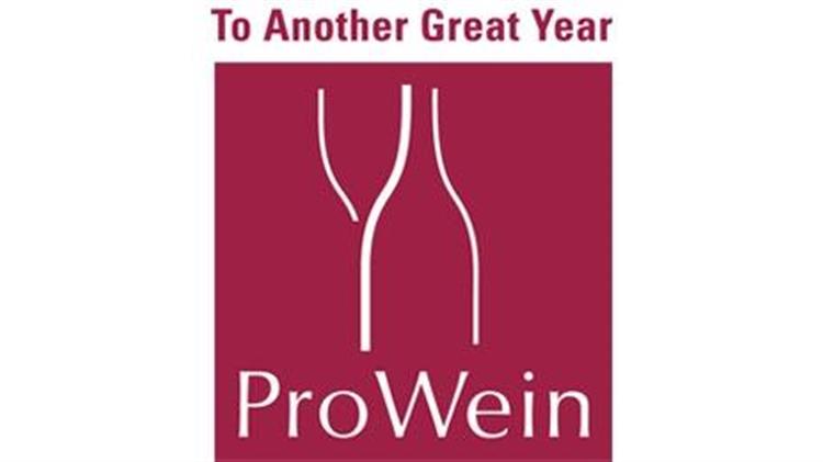 ΠΚΜ για συμμετοχή στη διεθνή έκθεση "PROWEIN 2024"