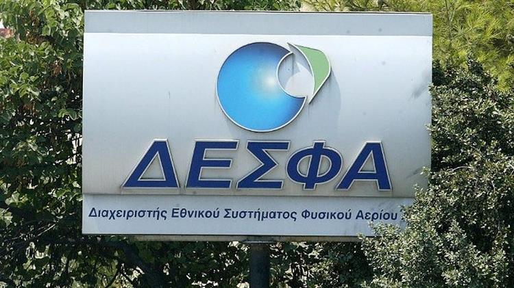 ΔΕΣΦΑ 2022: Θέτοντας τις βάσεις για ένα μέλλον μηδενικών ρύπων