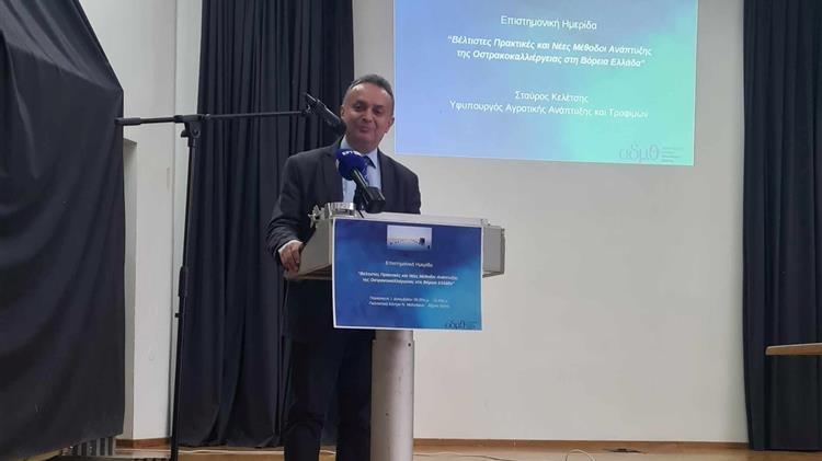 Κελέτσης: Η οστρακοκαλλιέργεια αποτελεί έναν από τους πιο κρίσιμους και ελπιδοφόρους κλάδους της υδατοκαλλιέργειας στη χώρα μας