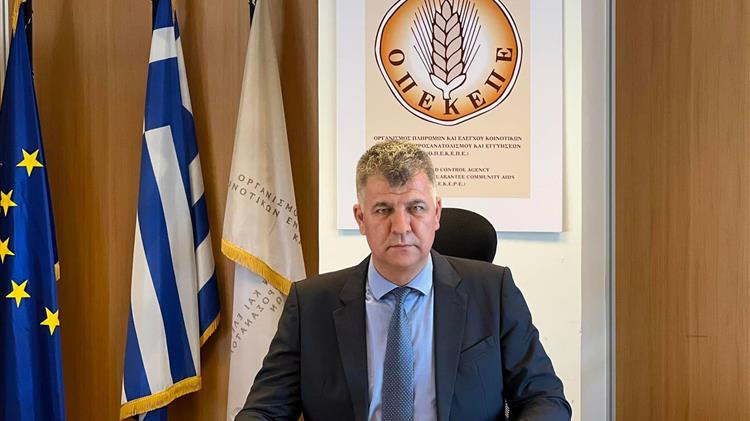 Παραιτήθηκε ο Πρόεδρος του ΟΠΕΚΕΠΕ