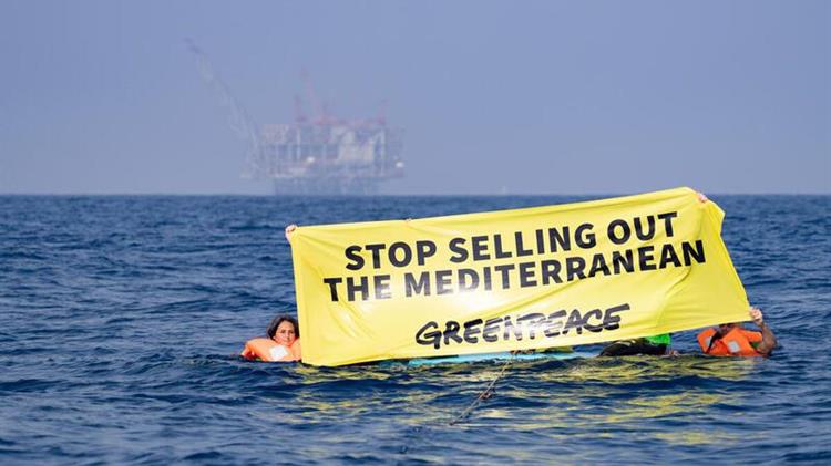 Περιβαλλοντικές οργανώσεις καλούν την Ευρωπαϊκή Επιτροπή να παρέμβει για τις εξορύξεις στην Ελλάδα