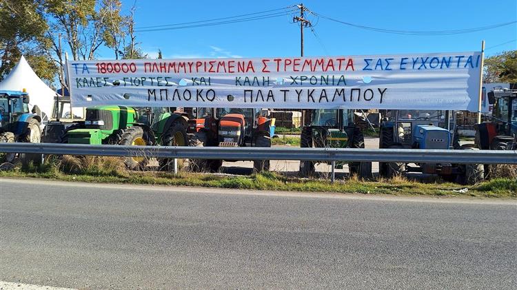 Καθυστέρηση αποζημιώσεων: Αγρότες σε κατάσταση αναβρασμού