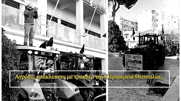 Αγρότες και κτηνοτρόφοι του Βόλου στο δρόμο με τα τρακτέρ τους - Διεκδικούν άμεση καταβολή αποζημιώσεων για τις πλημμύρες