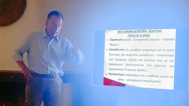 Νέα εθνική αγροτική πολιτική και τρεις νομοθετικές πρωτοβουλίες για τη στήριξη του πρωτογενούς τομέα