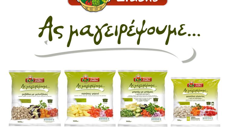 «Ας Μαγειρέψουμε» τέσσερις νέες συνταγές ΜΠΑΡΜΠΑ ΣΤΑΘΗΣ!