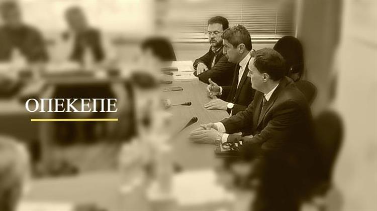 ΟΠΕΚΕΠΕ: Δεσμεύσεις για βελτίωση της εικόνας και της αξιοπιστίας