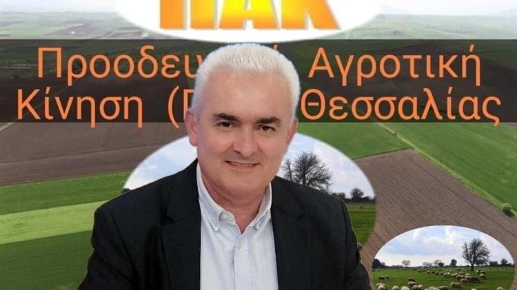 Αθανασιάδης: Τοποθέτησαν 2 αντιπροέδρους στον ΟΠΕΚΕΠΕ με εμπειρία στα αθλητικά και όχι στα αγροτικά!!!