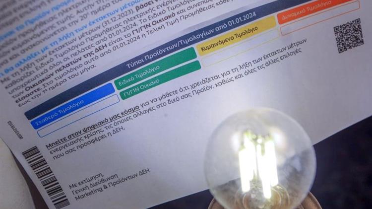 Σκυλακάκης: Ανταγωνισμός και επιδοτήσεις για χαμηλότερες τιμές ρεύματος