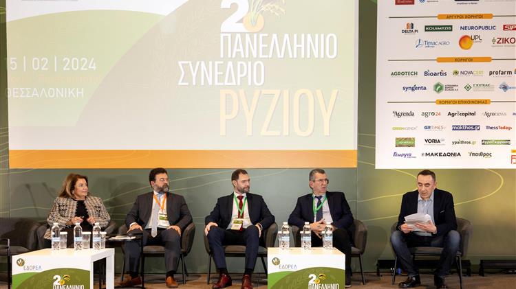 Ολοκληρώθηκε το 2ο Πανελλήνιο Συνέδριο  Ρυζιού