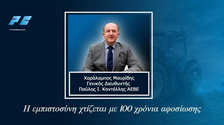 Χ.Μαυρίδης: Η Π.Ι. Κοντέλλης ΑΕΒΕ φέρνει το μέλλον της γεωργίας στην Ελλάδα
