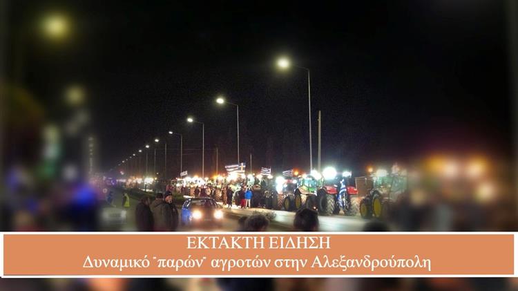 Χαμός στον Έβρο: Ακύρωση συνάντησης αγροτών με Αυγενάκη, επεισόδια και κυνηγητό με τρακτέρ