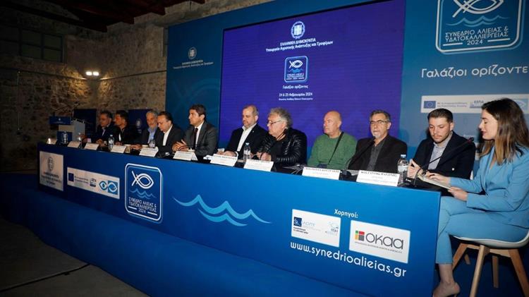 Ηγέτης στην ΕΕ η Ελλάδα στις υδατοκαλλιέργειες, διαπιστώνουν Ευρωπαίοι  Επίτροποι