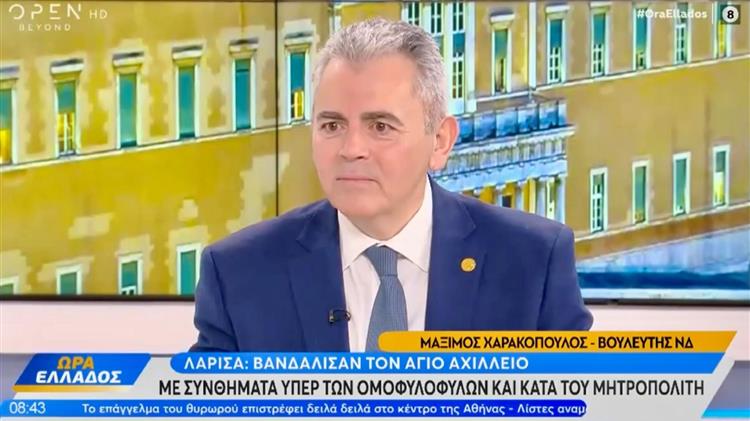 Χαρακόπουλος: Να καθιερωθεί στον κρατικό προϋπολογισμό το αγροτικό πετρέλαιο