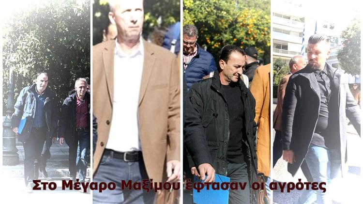 Αβεβαιότητα και καχυποψία πριν την κρίσιμη συνάντηση αγροτών με πρωθυπουργό