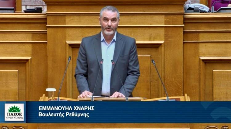 Χνάρης: «Η ανυπαρξία σχεδιασμού αγροτικής πολιτικής βγάζει τους αγρότες στο δρόμο»