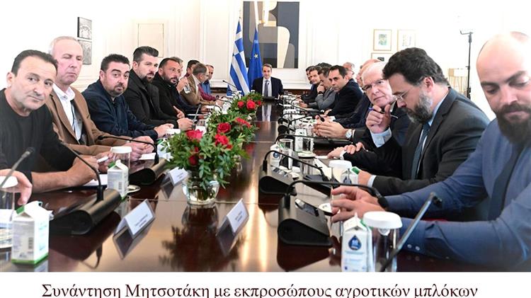 Μητσοτάκης: Αναγνωρίζει προβλήματα αγροτών, αλλά επικαλείται δημοσιονομικά εμπόδια