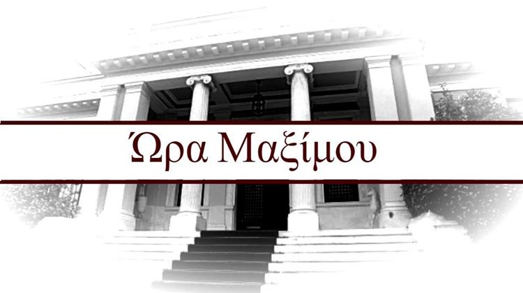 "Κυβερνητικά 'ψίχουλα' τροφοδοτούν την αγροτική οργή: 'Καμιά υποχώρηση' στις κινητοποιήσεις"