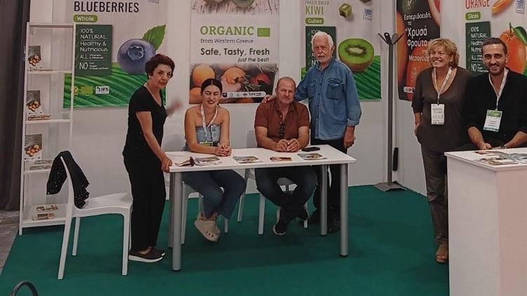 Καινοτόμα βιολογικά αποξηραμένα τρόφιμα υψηλής αξίας: Ολοκληρώθηκε το ερευνητικό έργο LyoBioFood