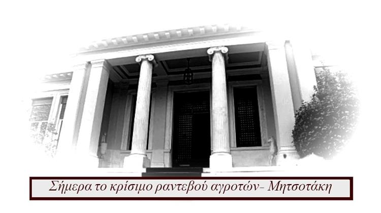 Σήμερα το κρίσιμο ραντεβού αγροτών- Μητσοτάκη