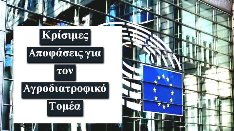 Γεμάτο το πιάτο της AGRI: Κρίσιμες αποφάσεις για τον αγροδιατροφικό τομέα