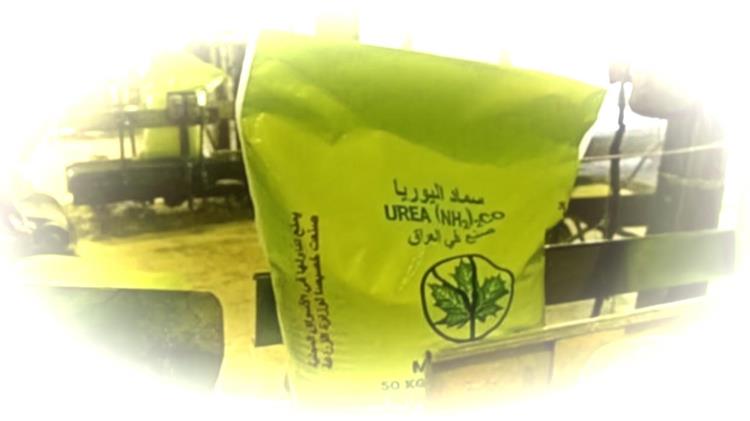 Ιράκ: Επενδύσεις σε εργοστάσια λιπασμάτων