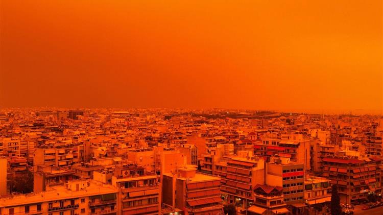 Αφρικανική σκόνη: Αιωρούμενα Σωματίδια! Προστατέψτε την Υγεία σας!