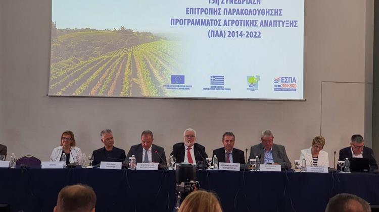 Επιτροπή Παρακολούθησης ΠΑΑ: Σημαντική πρόοδος στην υλοποίησή του