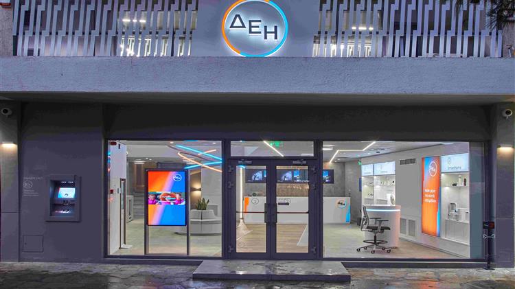 Με πέντε νέα καταστήματα ενισχύεται το δίκτυο καταστημάτων ΔΕΗ σε όλη την Ελλάδα