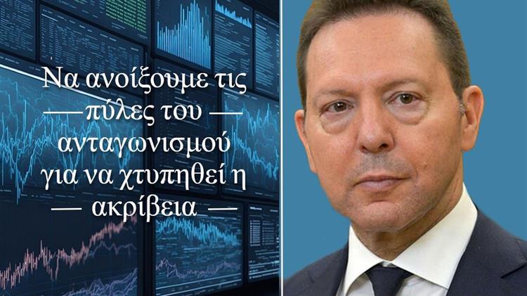 Στουρνάρας: H κλιματική κρίση ο μεγαλύτερος εχθρός του πλανήτη - Να προχωρήσουν γρήγορα οι μεταρρυθμίσεις στην Ελλάδα