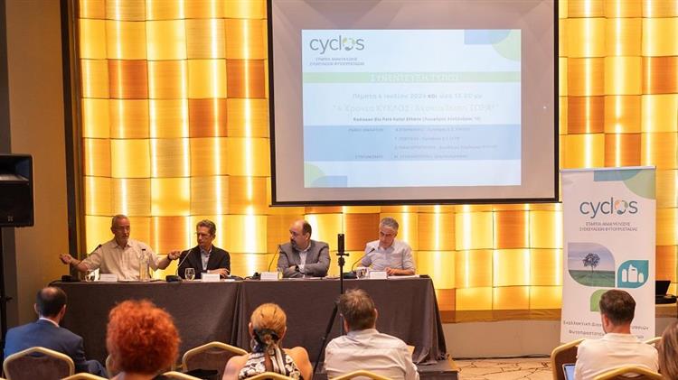 “4 χρόνια ΚΥΚΛΟΣ: Ανακύκλωση τώρα !”