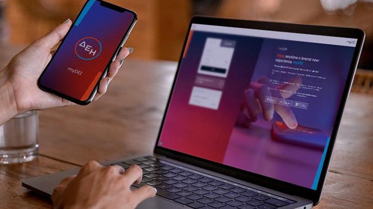 Ξεπέρασαν το 1 εκατ. οι χρήστες του myΔΕΗ