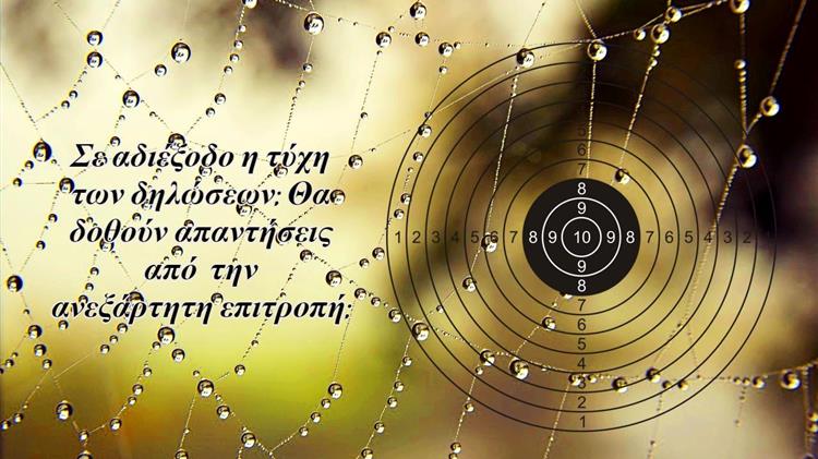 Αγρότες σε αναμονή: Πώς θα επηρεάσει η αξιολόγηση παραδοτέου στον ΟΠΕΚΕΠΕ τις ενισχύσεις;