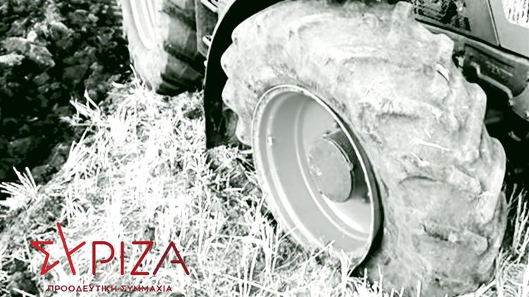 ΣΥΡΙΖΑ:Η καταβολή των ενωσιακών επιδοτήσεων έχει μετατραπεί σε λοταρία για τους αγρότες μας από τη ΝΔ