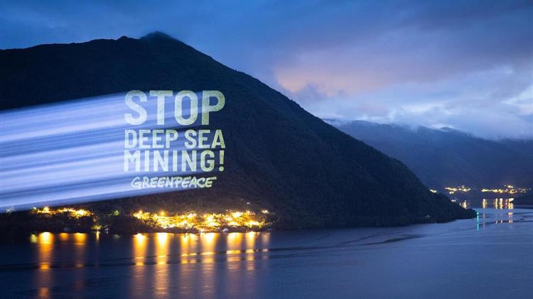 Greenpeace: Η στιγμή ποτέ δεν ήταν ιδανικότερη για την προστασία των ωκεανών από τις εξορύξεις βαθέων υδάτων